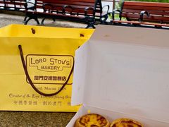 葡挞-安德鲁饼店(总店)