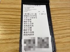 -小句号·精致料理(江南环球港店)