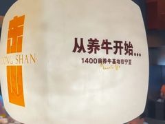 -潮发潮汕牛肉店(软件基地店)