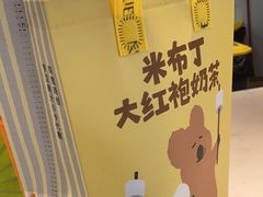 -奈雪的茶(中华广场店)