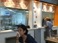 -景芳周大姐(国大城市广场店)