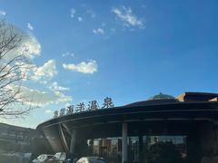 -大连金石滩绿发温泉假日酒店