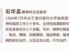 -上海嘉宁·心理咨询中心
