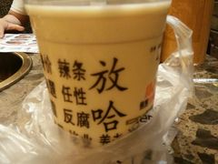 -放哈·甜醅子奶茶创造者(正宁路店)