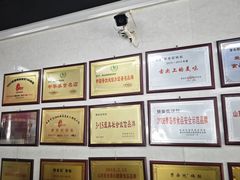 -劈柴院锅贴(沈阳路店)