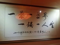 -一叶一世界•素食餐厅(环球中心店)