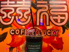-囍福咖啡(这有山店)