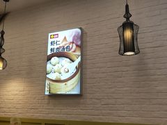 -回味鸭血粉丝汤(砂之船店)