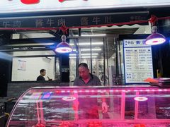 -老白家怡贵园烤肉