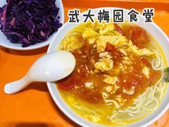 -梅园食堂