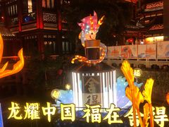 -豫园
