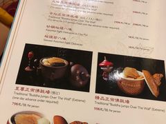 -聚春园自助餐厅(东街口店)