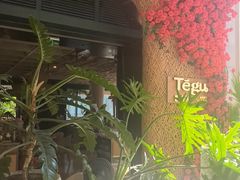 -Tegu泰古莲·泰国餐厅(红山6979店)