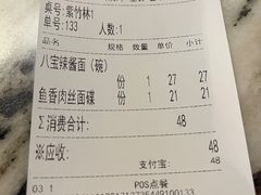 -功德林(南京西路店)