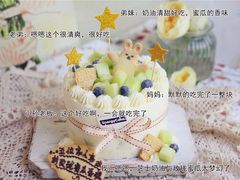 -EnergyCake蛋糕理想国