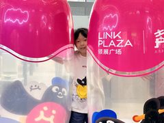 -天河领展广场