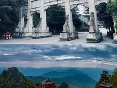 -武当山风景区