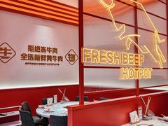 -牛物鲜切牛肉火锅(宜家荟聚店)