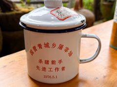-青城甲(青城山店)