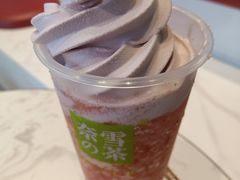 霸气芝士莓莓莓-奈雪的茶(红谷滩万达广场店)