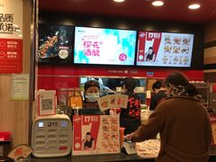 -和合谷(北新桥店)