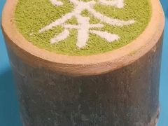 -茶是一枝花泡茶店