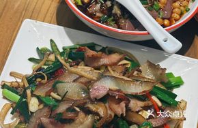 Chef's Cured Pork Snout