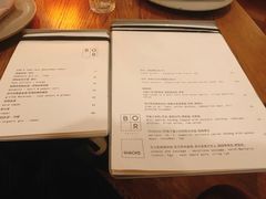 -BOR Eatery(安福路店)