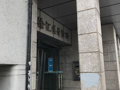 -上海市徐汇区口腔医院