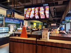 -丰茂烤串(公园店)
