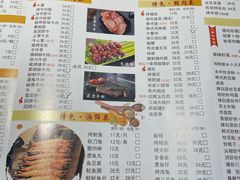 -汉城烧烤(西稍门劳动路店)