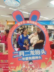 点击看大图 -孩子王童乐园(衡阳万达店)