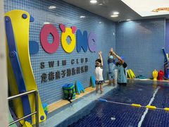 -龙格亲子游泳·水育早教运动中心(绿宝中心)