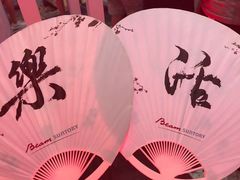 -上海雅居乐万豪侯爵酒店