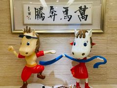 -内蒙古驻京办餐厅