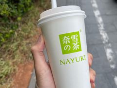 -奈雪的茶(红谷滩万达广场店)