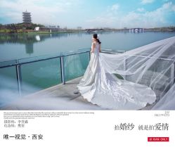 点击看大图 -唯一视觉婚纱摄影(李家村店)