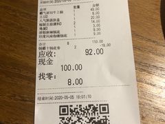 -呷哺呷哺 黄金牧场 (新中关购物中心店)