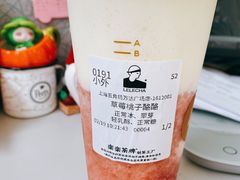 -LELECHA乐乐茶(上海五角场万达广场店)