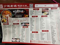 -龙隆昌·鲜品火锅·江湖烤鱼
