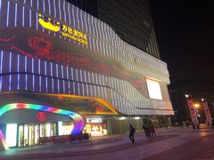 -万达广场(大明宫店)