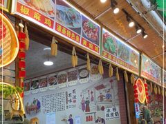 -燕兵眉州肥肠鱼饭店