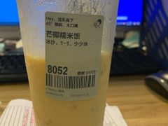 -喜茶(广州中山六路店)