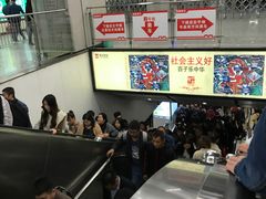 -北大街(地铁站)