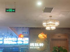 -德胜轩正宗顺德菜(宝安沙井会展中心店)