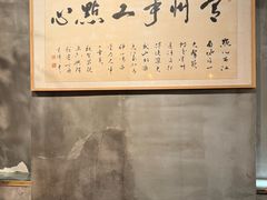 -花悦豆香