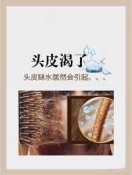 -Bollins波林丝•专研护发中心