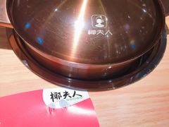 -椰夫人·养生椰子鸡(黄埔时代城店)