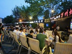 -友记功夫香·人民川菜(红牌楼店)