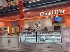-CloudD'or可露朵蛋糕(1733商业空间店)